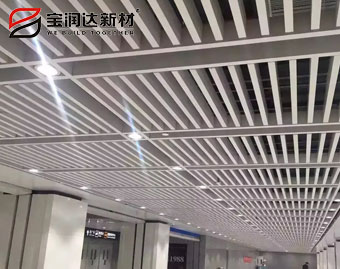 室內(nèi)鋁天花廠家 室內(nèi)鋁天花廠家