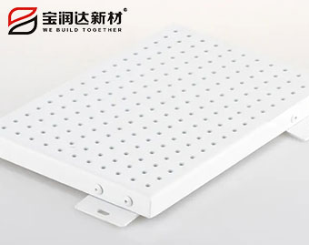 穿孔鋁單板 穿孔鋁單板