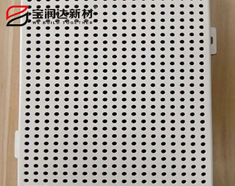 白色沖孔鋁單板 白色沖孔鋁單板