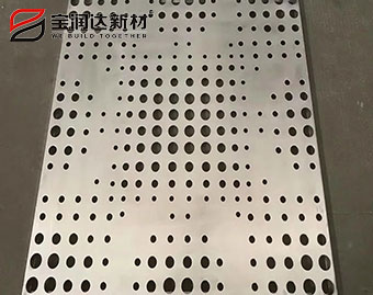 沖孔幕墻鋁單板 沖孔幕墻鋁單板
