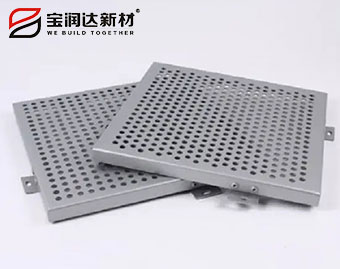 穿孔鋁單板幕墻 穿孔鋁單板幕墻