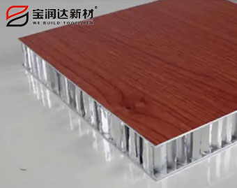 鋁蜂窩板 鋁蜂窩板