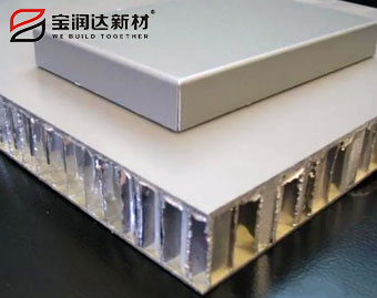 鋁蜂窩板廠家 鋁蜂窩板廠家