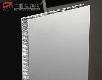鋁蜂窩板外墻 鋁蜂窩板外墻