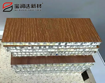 木紋鋁蜂窩板 木紋鋁蜂窩板