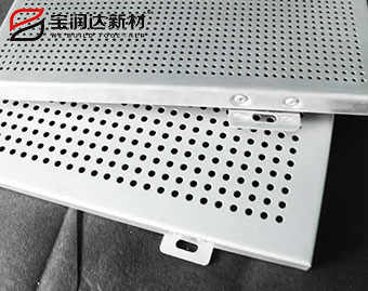 沖孔鋁單板