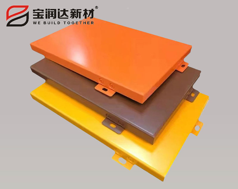 幕墻鋁單板定制 幕墻鋁單板定制