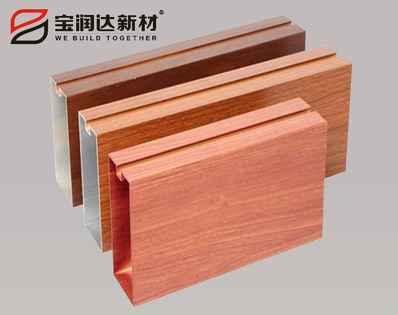 定做鋁方通 定做鋁方通