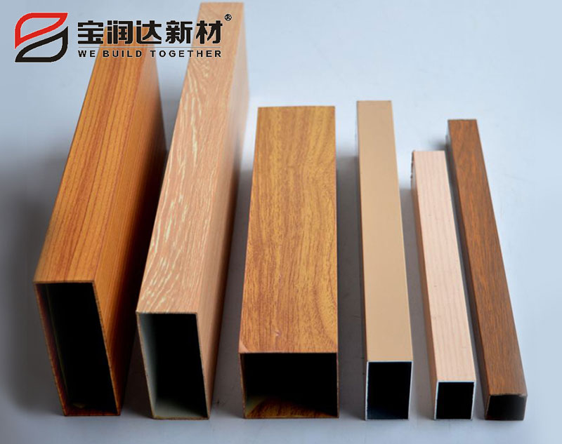 鋁方通生產(chǎn)定做 鋁方通生產(chǎn)定做