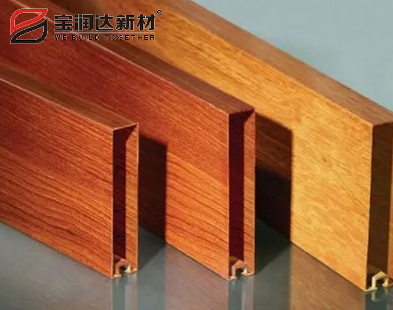 木紋鋁方通吊頂 木紋鋁方通吊頂