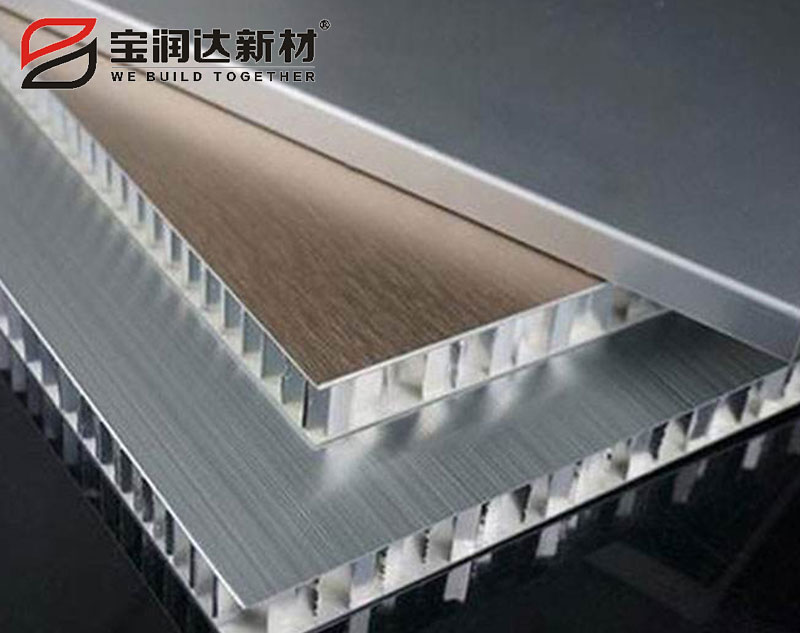 鋁蜂窩板生產(chǎn)廠家 鋁蜂窩板生產(chǎn)廠家