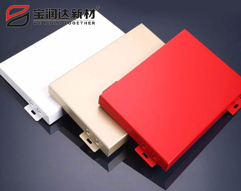 廠家介紹鋁單板的不同分類（一）