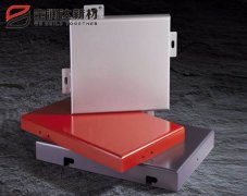 幕墻鋁單板的表面處理工藝介紹（一）