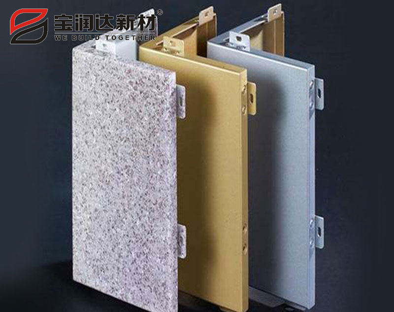 寶潤達(dá) 寶潤達(dá)