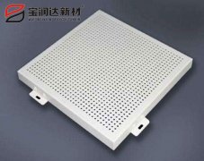 為什么雕花鋁單板比沖孔鋁單板貴？